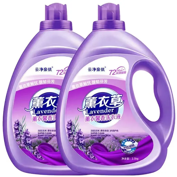 大桶薰衣草香氛洗衣液持久留香去污去渍低泡香薰家庭装洗衣液柔软