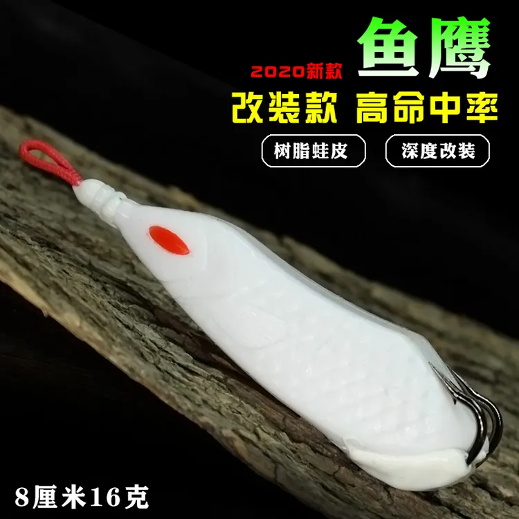 买二送一【鱼鹰】8厘米15克手工改装雷蛙远投草洞蛙雷强打黑路亚饵