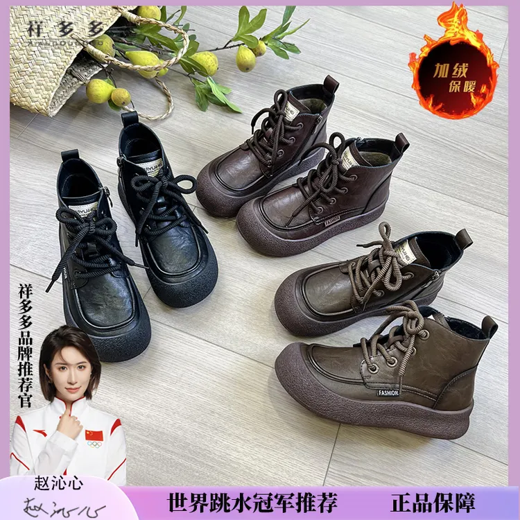 时尚休闲复古文艺厚底马丁靴软底2025英伦侧拉系带227-1商品图