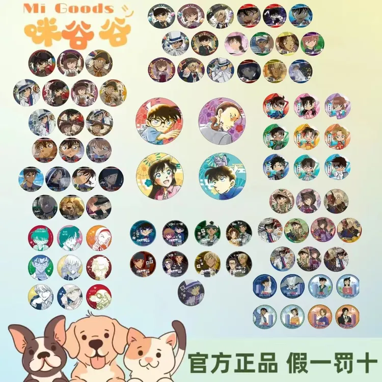 【单IP乱斗】名侦探柯南文豪野犬出一少一小乱斗代拆盲盒