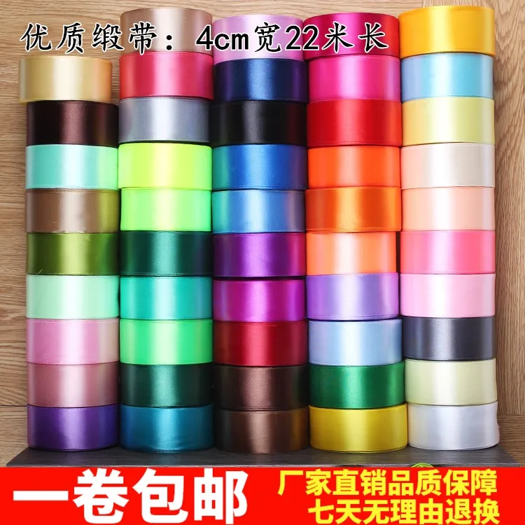 4手工玫瑰花缎带彩带丝带绸带结婚蛋糕装饰椅背鲜花礼品包装