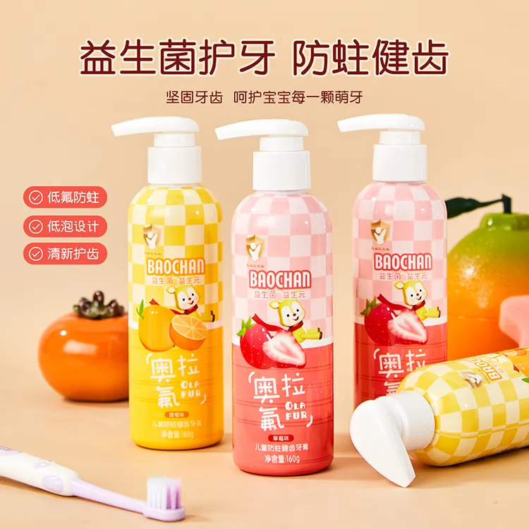 BAOCHAN宝婵双益奥拉氟儿童牙膏3-12岁含氟预防蛀牙水果味不辣嘴