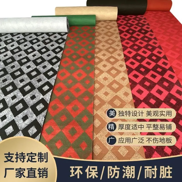 定制加厚耐磨满铺地毯办公室水泥毛坯灰色家用耐用展会商用大面积