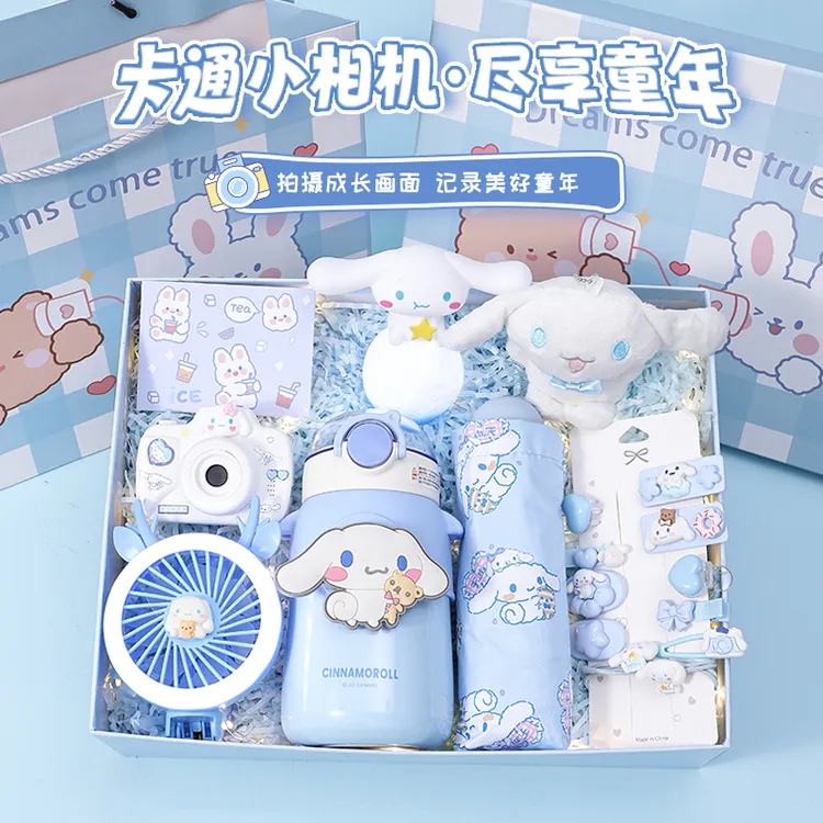 仪式感生日礼物送女生闺蜜姐妹实用6-12小学生玉桂狗玩具伴手礼盒