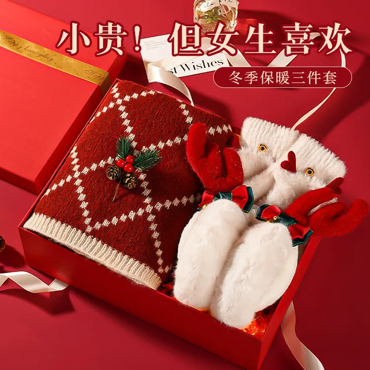 新年礼物送女生女朋友保暖围巾生日礼物送闺蜜上档次伴娘女伴手礼