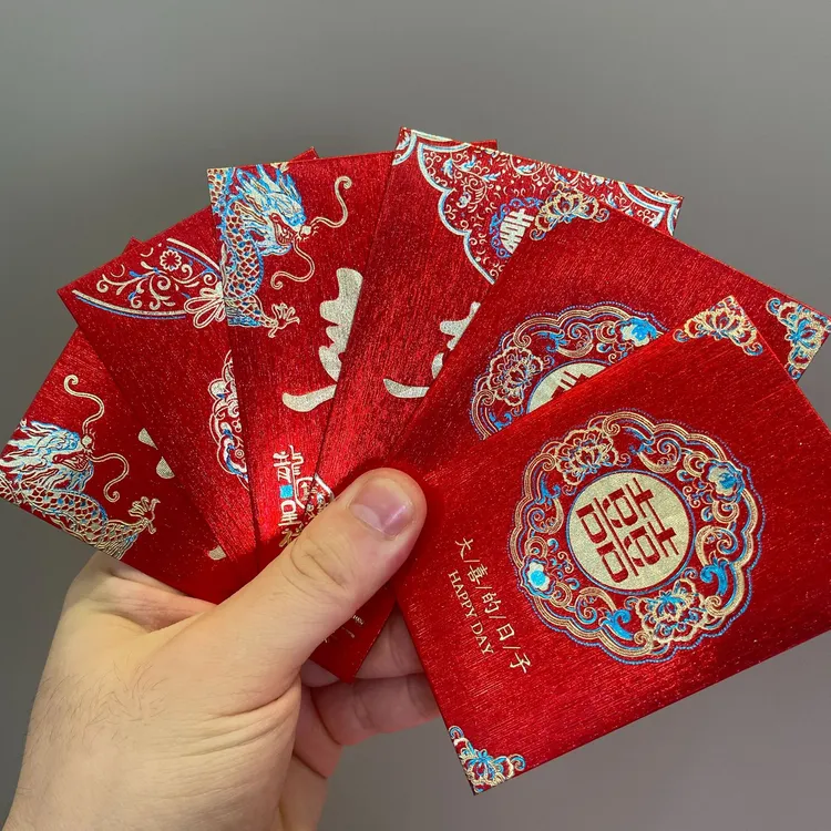 映菲寻红包结婚专用2026新款婚礼接亲堵门利是封喜包迷你红包袋