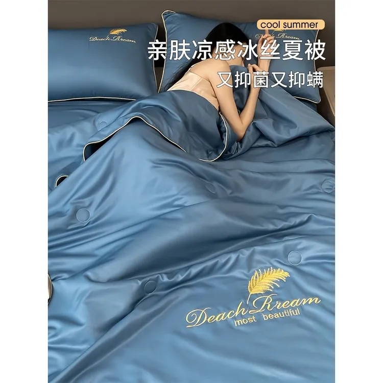 水星新款冰丝凉被空调被夏季单人四件套夏天双人全棉被子可机洗