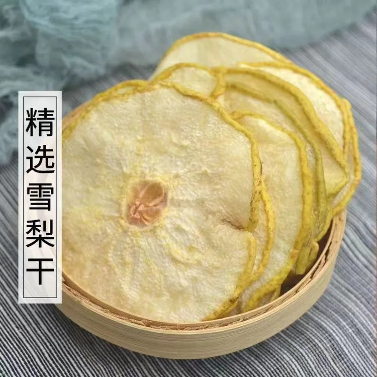 美生帝精选雪梨干河北特产干片香梨片泡水泡茶煲汤果香500g250g