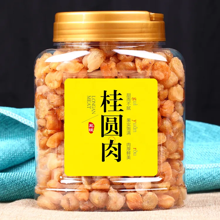 美生帝桂圆肉无核龙眼肉好品质肉厚颗粒泡水饱满桂圆肉干500g250g