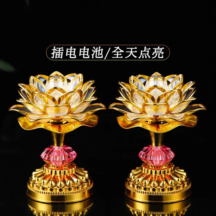 led七彩莲花灯供佛灯一对插电电池长明灯佛灯佛堂灯观音荷花灯供