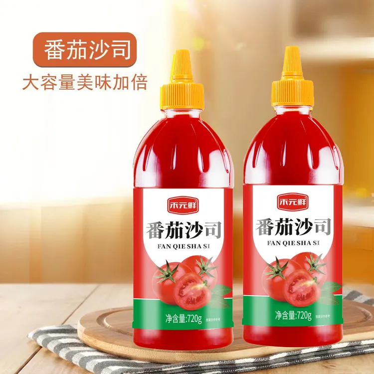 番茄沙司番茄酱酸酸甜甜