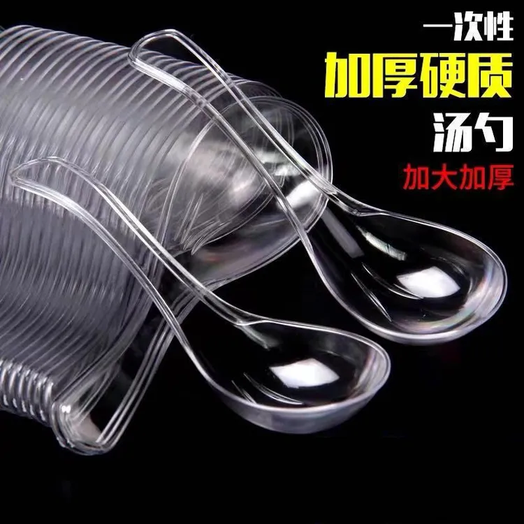 一次性汤勺塑料匙子外卖打包汤勺加厚水晶硬勺透明调羹勺快餐勺
