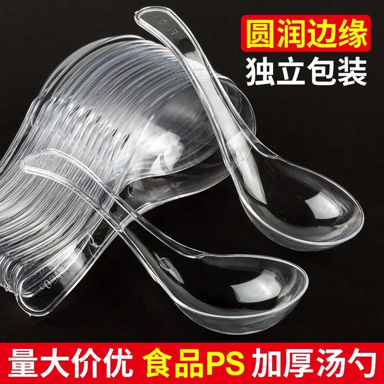 一次性勺子加厚塑料808外卖打包快餐汤勺批发独立包装餐具家用勺