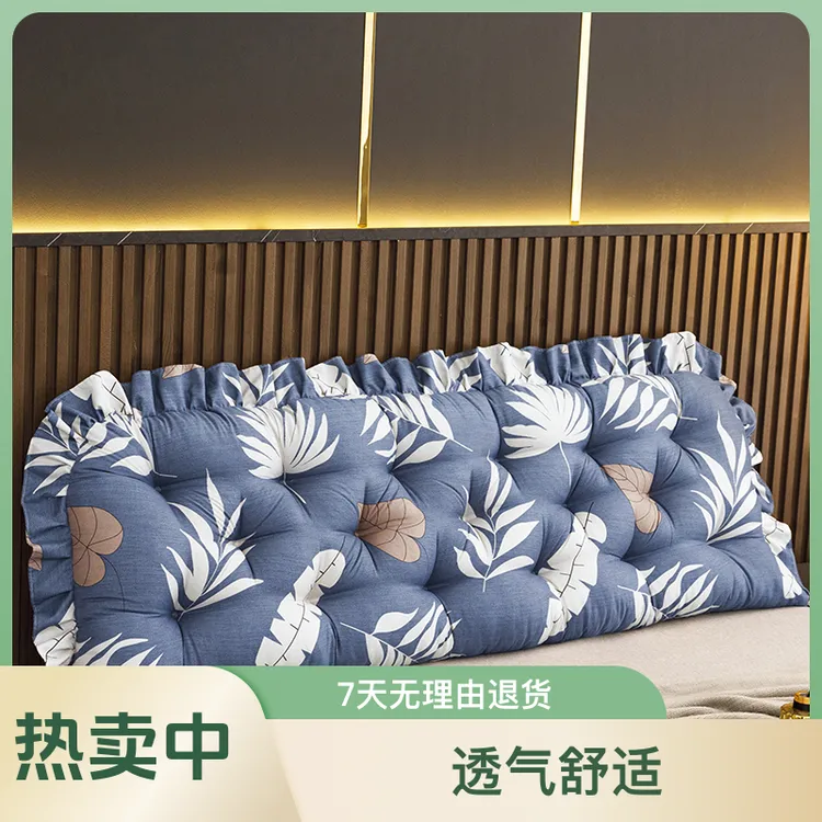 床头靠垫卧室软包靠垫宿舍靠背垫床头靠枕网红双人大靠背长靠枕
