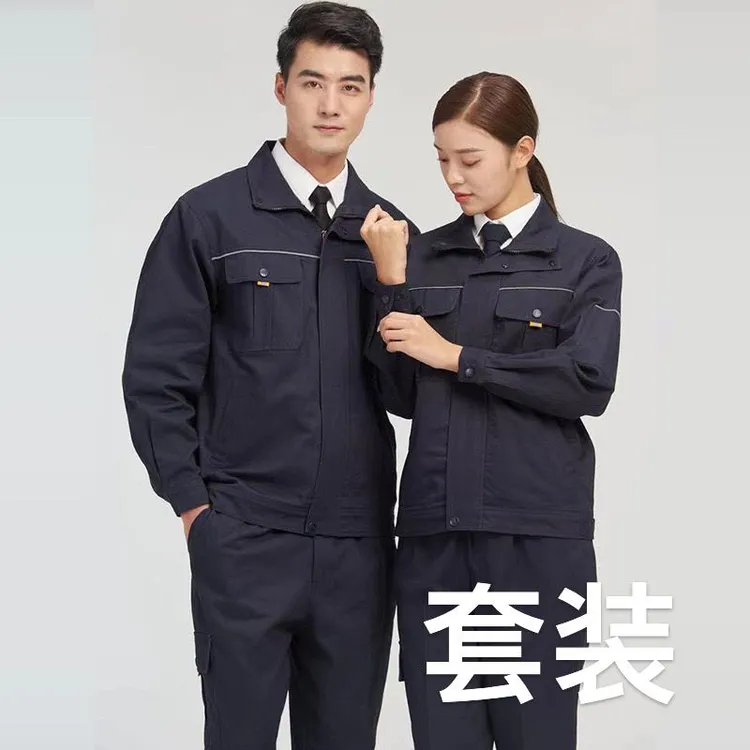 纯棉电焊工汽修工服防烫耐脏工厂套装长袖农民工工装制服工作服男