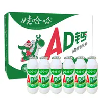 娃哈哈ad钙奶大瓶装网红高端饮料整箱哇哈哈乳酸奶酸酸乳饮品批发