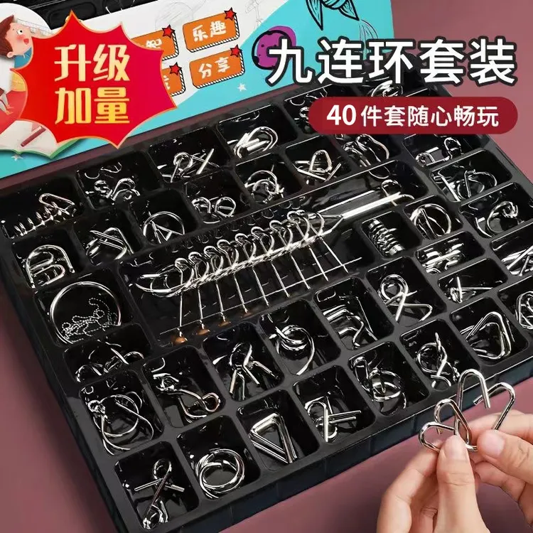 九连环益智玩具智力解环解扣乐趣孔明锁全套儿童小学生智力开发