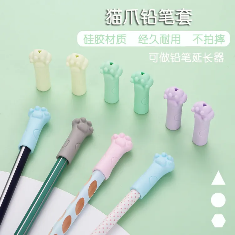 【20个软！铅笔帽】铅笔帽铅笔延长器小学生专用防断笔帽学习用品