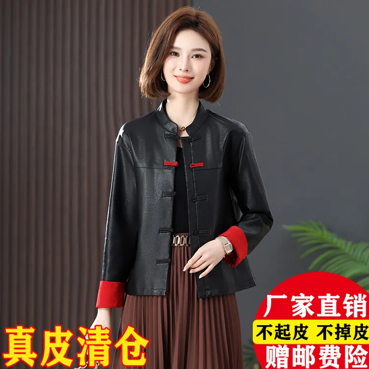海宁真皮中式盘扣皮衣女士复古短款秋冬新款时尚显瘦高档羊皮外套