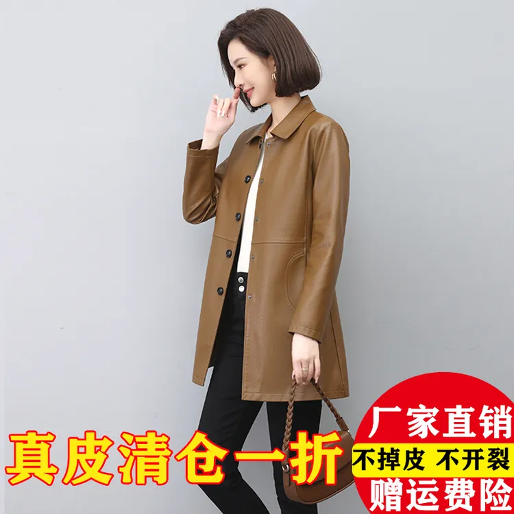 海宁真皮皮衣女中长款女士春秋新款绵羊皮洋气皮风衣显瘦时尚外套