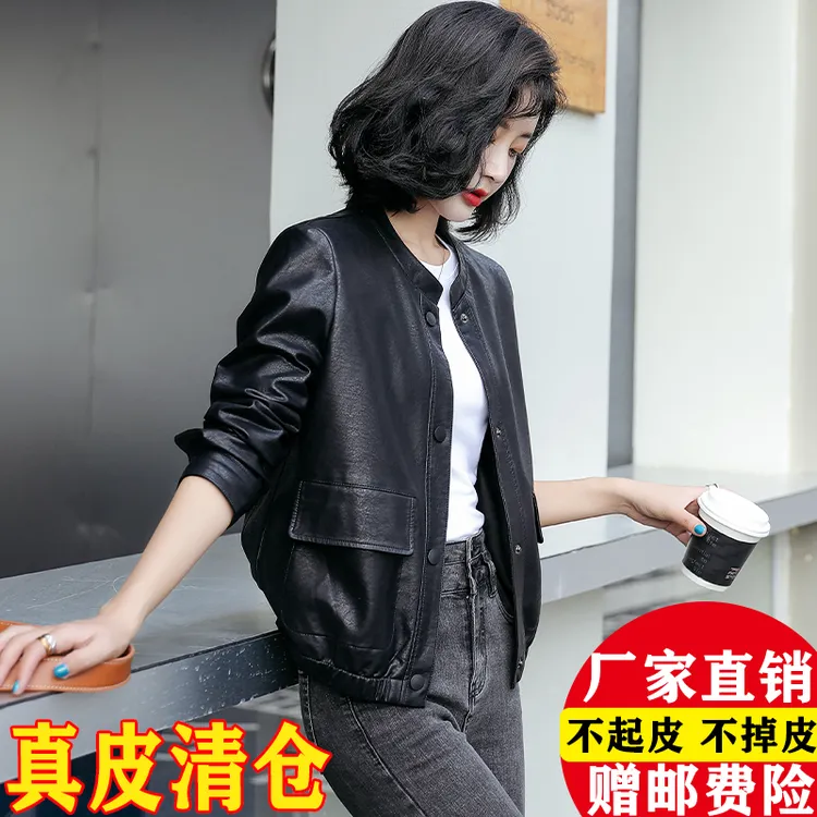 海宁真皮皮衣女士短款秋冬新款显瘦洋气宽松休闲百搭爆款韩版外套