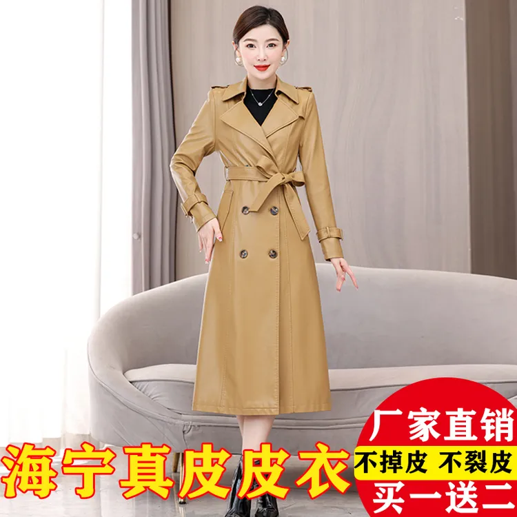 秋冬新款海宁真皮皮衣外套女士长款过膝修身显瘦收腰时尚爆款风衣