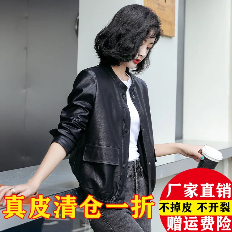 海宁真皮皮衣女短款秋冬新款显瘦洋气韩版休闲百搭女士大码外套