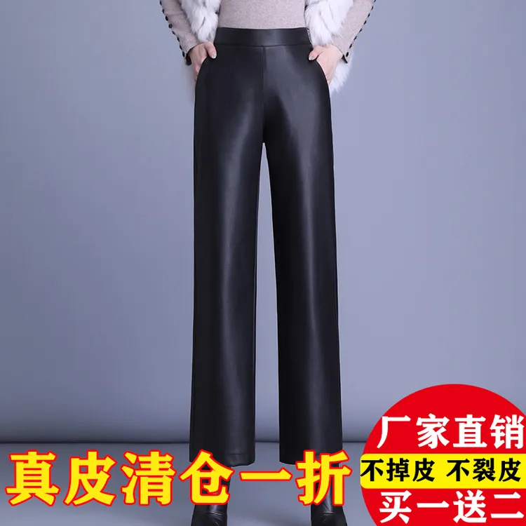 海宁真皮皮裤女绵羊皮春秋新款百搭高腰显瘦直筒裤宽松九分烟管裤