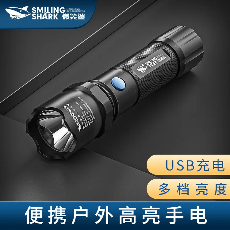 【活动】手电筒外远射超亮超长续航氙气灯强光可充电小型户手电筒