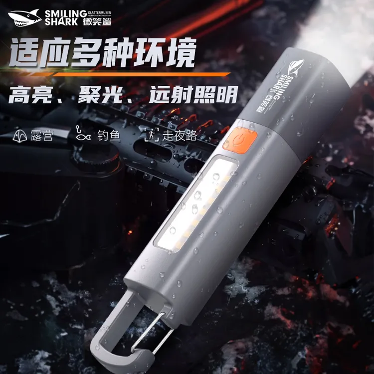 【活动】微笑鲨1200毫安露营手电筒便携可变焦带泛光侧灯家用远射