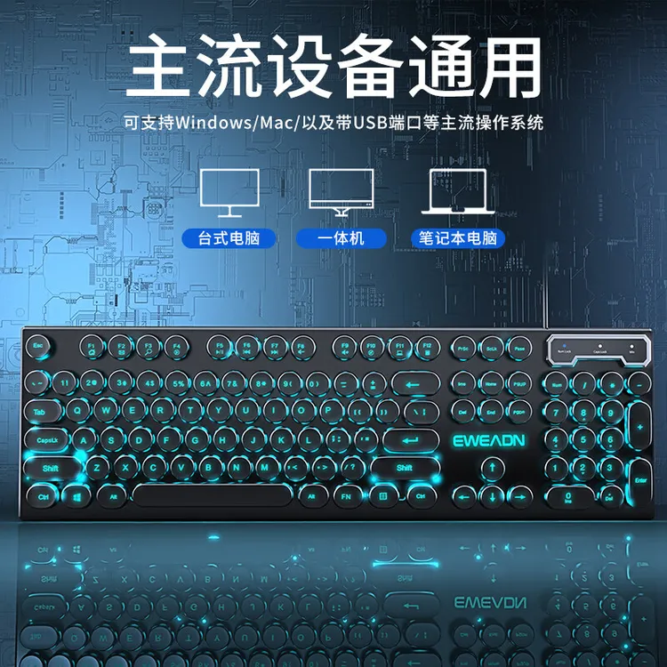 前行者GX30/330键盘鼠标耳机套装有线办公静音笔记本游戏机械手感