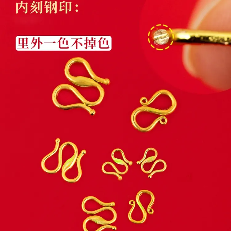 项链扣子M型S型金色连接扣diy防开扣搭手链扣diy配件吊坠接头绳扣