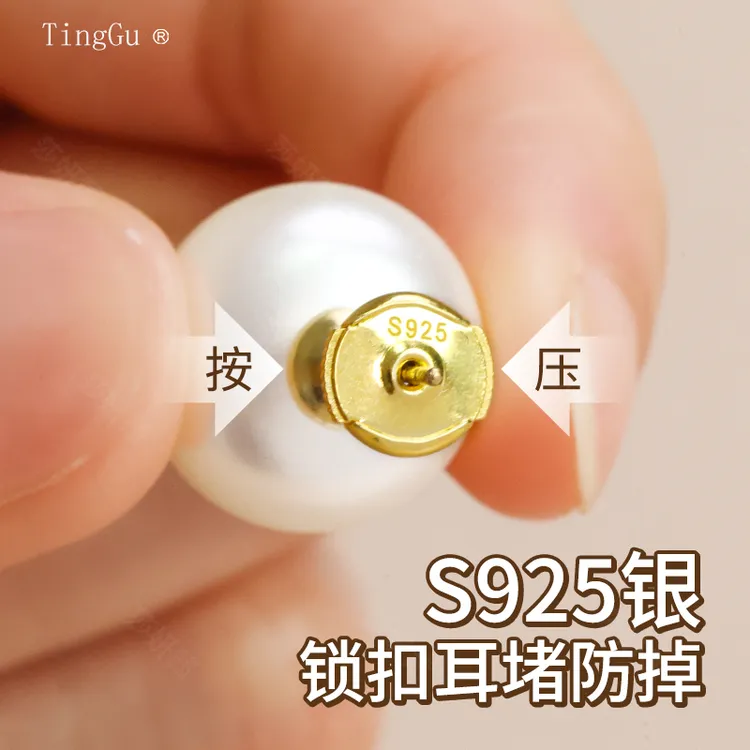 925银耳饰 S925银锁扣飞碟耳堵超紧防掉支撑固定耳环通用耳钉卡扣