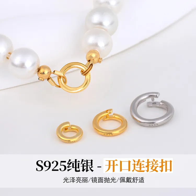 S925纯银吊坠扣项链连接头扣银圈开口扣diy项手链饰品配件活卡扣