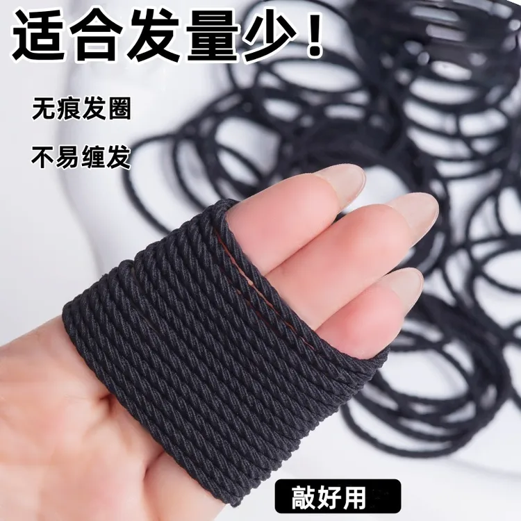 皮筋女扎头发头绳短发防发饰发圈橡皮筋滑套发量少不扯发高弹力
