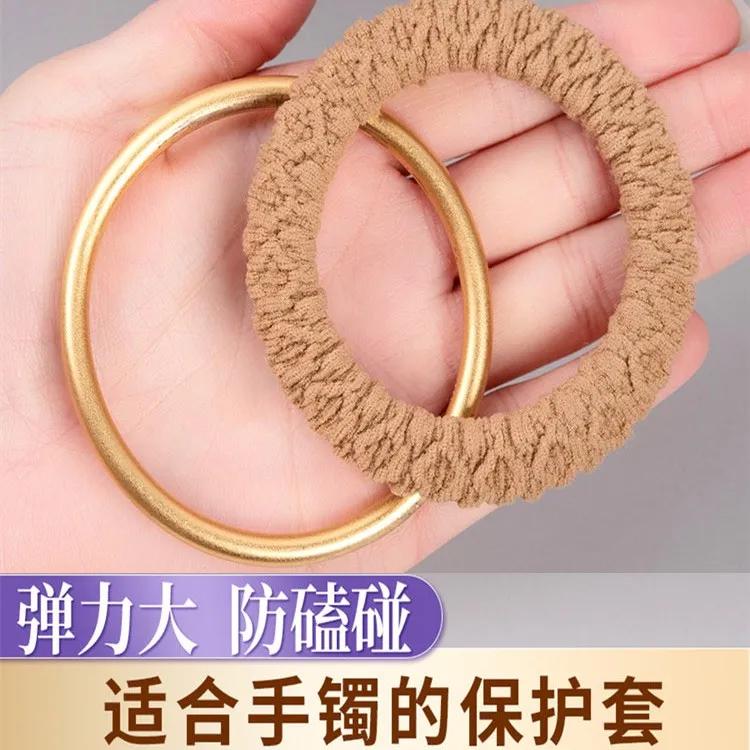 金手镯保护套神防磕碰器皮筋高弹力时尚金银手镯护腕带隐形保护套