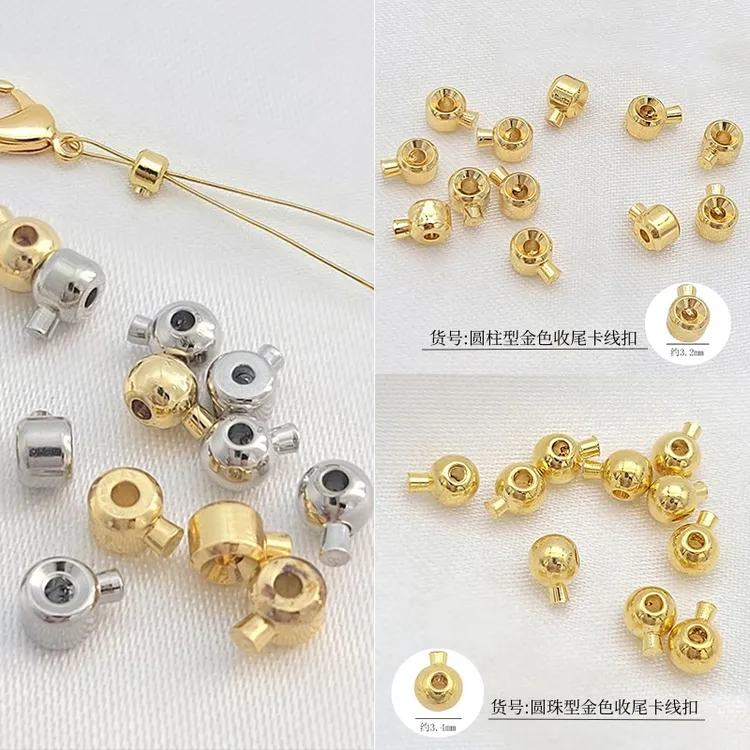 项链手链收尾固定珠扣头金色钢丝线定位扣diy手工串配件卡扣材料