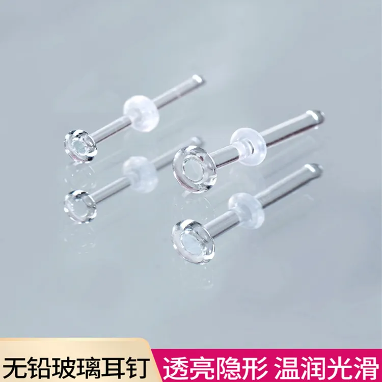 非金属玻璃耳饰 玻璃耳钉无铅养耳洞透明隐形日常耳骨钉睡觉免摘