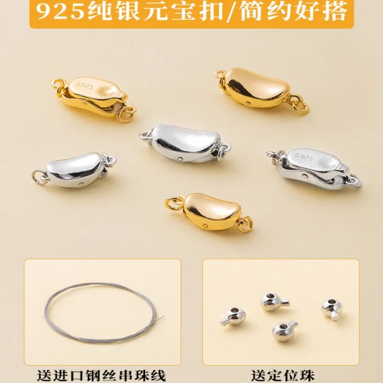 项链连接扣头925纯银配件线925银连接头插棒用线手链元宝扣diy扣