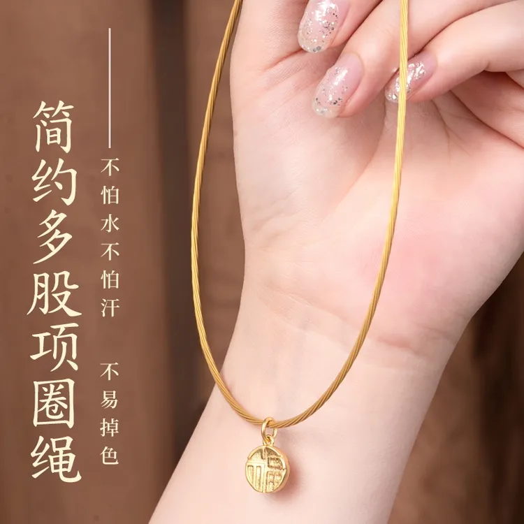 合金项链 项链绳吊坠挂绳皮绳金色钢丝项圈锁骨链女吊坠绳颈带