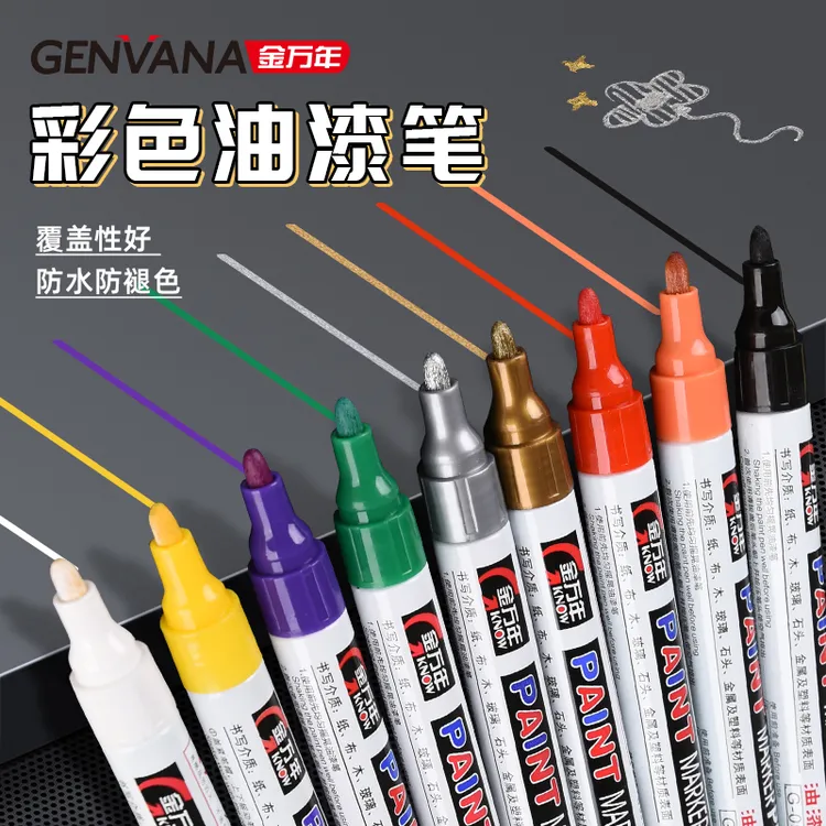 油漆笔不掉色防水洗不掉白色黑色汽车补漆笔补色笔金色彩色