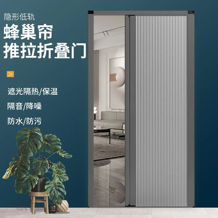 蜂巢折叠门免打孔厨房卫生间浴室隐形推拉门阳台卧室简易隔断移门