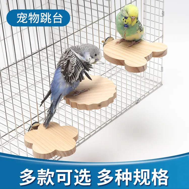 鹦鹉玩具站台牡丹玄凤秋千吊桥虎皮笼配件装修攀爬站杆云梯用品