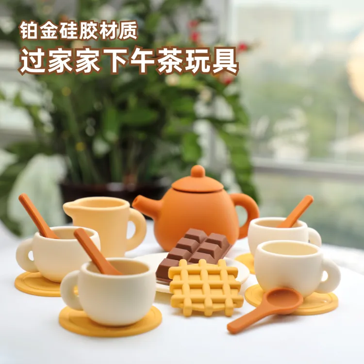 MQJI硅胶过家家茶具玩具男女孩可真喝水喝茶耐摔耐用耐高温可微波