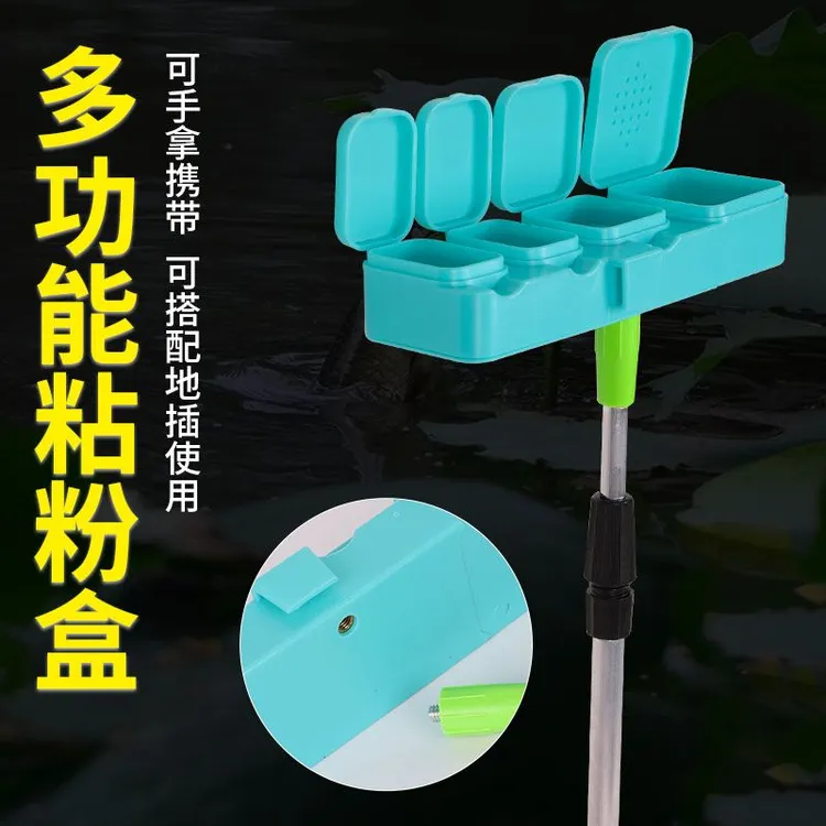 强磁多功能粘饵粘米盒粘粉盒收纳饵盒粘米盘便携钓鱼套装强力盒