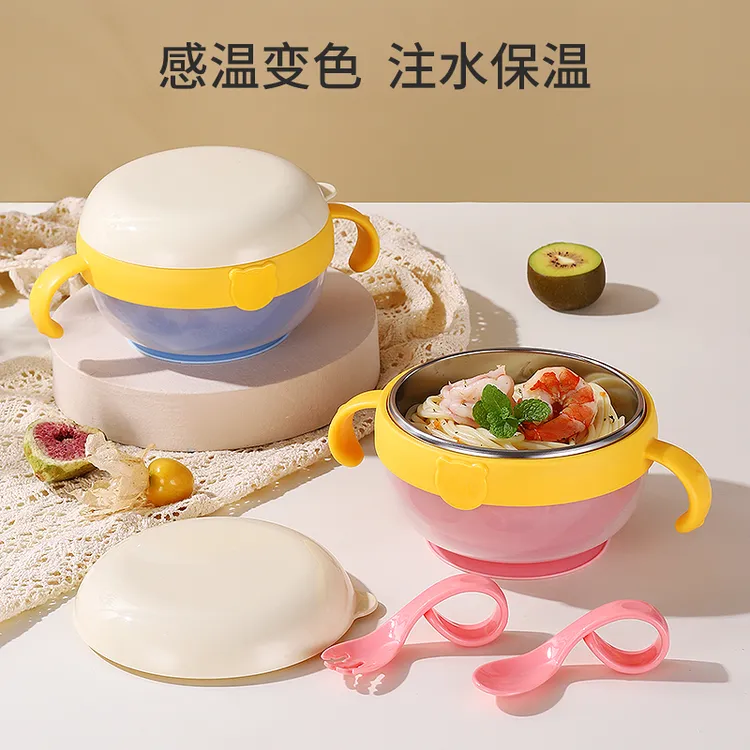 【感温注水碗】宝宝辅食吃饭碗防烫婴幼儿可拆注水碗保温碗带盖