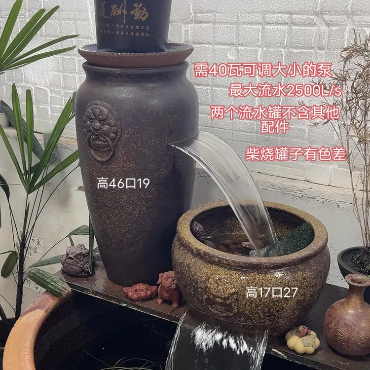 紫砂窑（狮子头流水）摆件创意现代花盆流水造景不含水泵