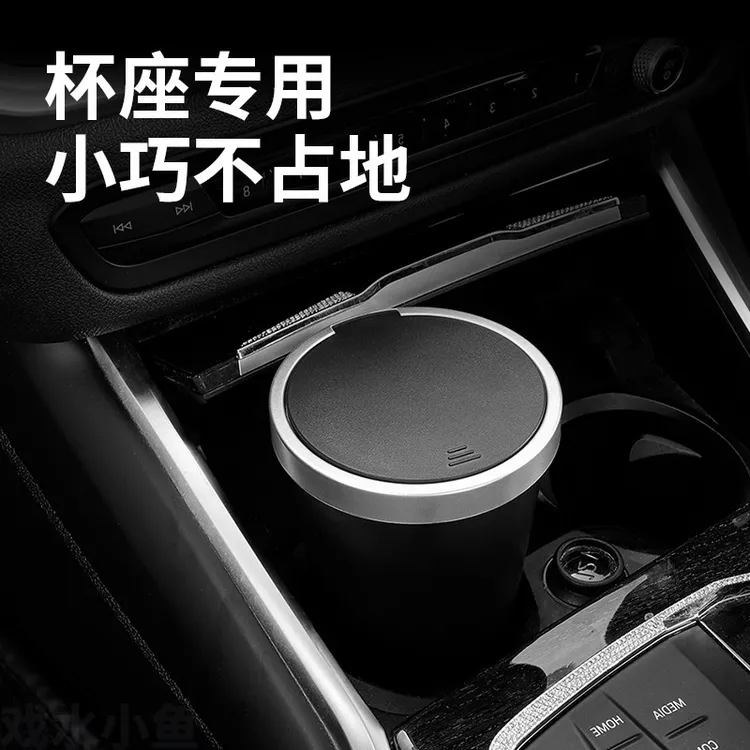 汽车垃圾桶车用垃圾筒家用水杯槽折叠放置盒车内置物杂物桶果皮桶