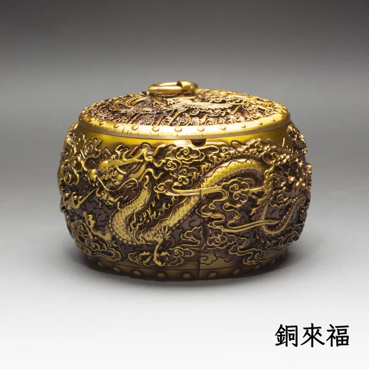 纯黄铜烟灰缸龙凤呈祥创意带盖烟缸口径10.5cm肚径12cm高7.5cm