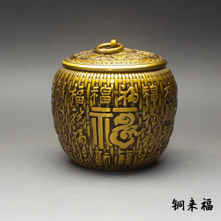 纯黄铜百福茶叶罐密封罐高档存茶盒茶仓醒茶储存罐口径8cm高10cm